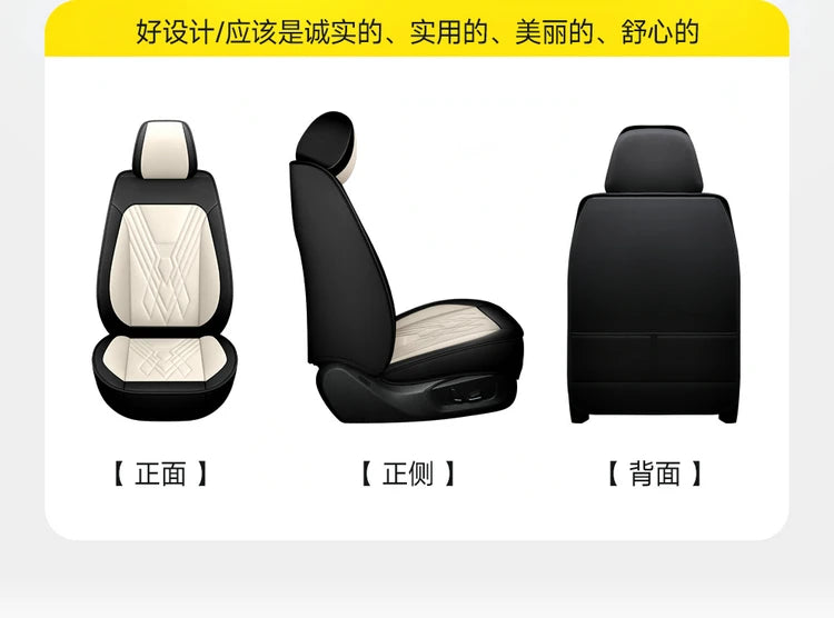 Universal Luxury Designer 5D Nappa Leather Car Seats Cover Auto Accessory Protective Model Avalon