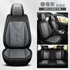 Universal Luxury Designer 5D Nappa Leather Car Seats Cover Auto Accessory Protective Model Avalon