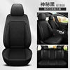 Universal Luxury Designer 5D Nappa Leather Car Seats Cover Auto Accessory Protective Model Avalon
