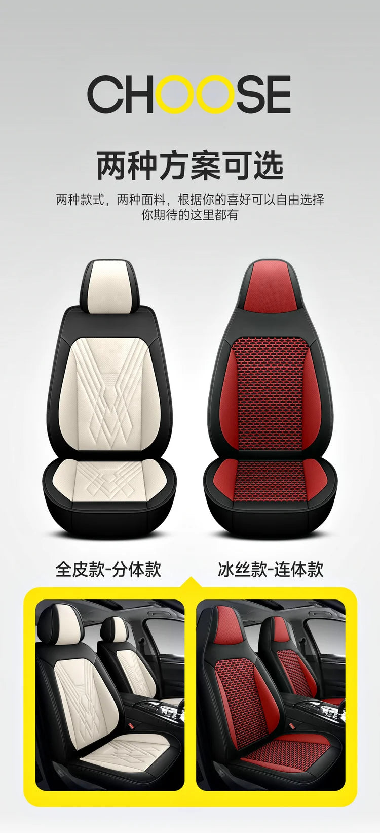 Universal Luxury Designer 5D Nappa Leather Car Seats Cover Auto Accessory Protective Model Avalon