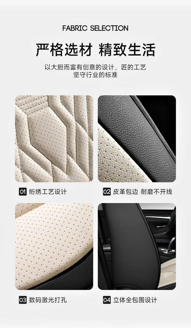 Universal Luxury Designer 5D Nappa Leather Car Seats Cover Auto Accessory Protective Model Avalon