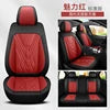 Universal Luxury Designer 5D Nappa Leather Car Seats Cover Auto Accessory Protective Model Avalon