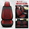 Universal Luxury Designer 5D Nappa Leather Car Seats Cover Auto Accessory Protective Model Avalon