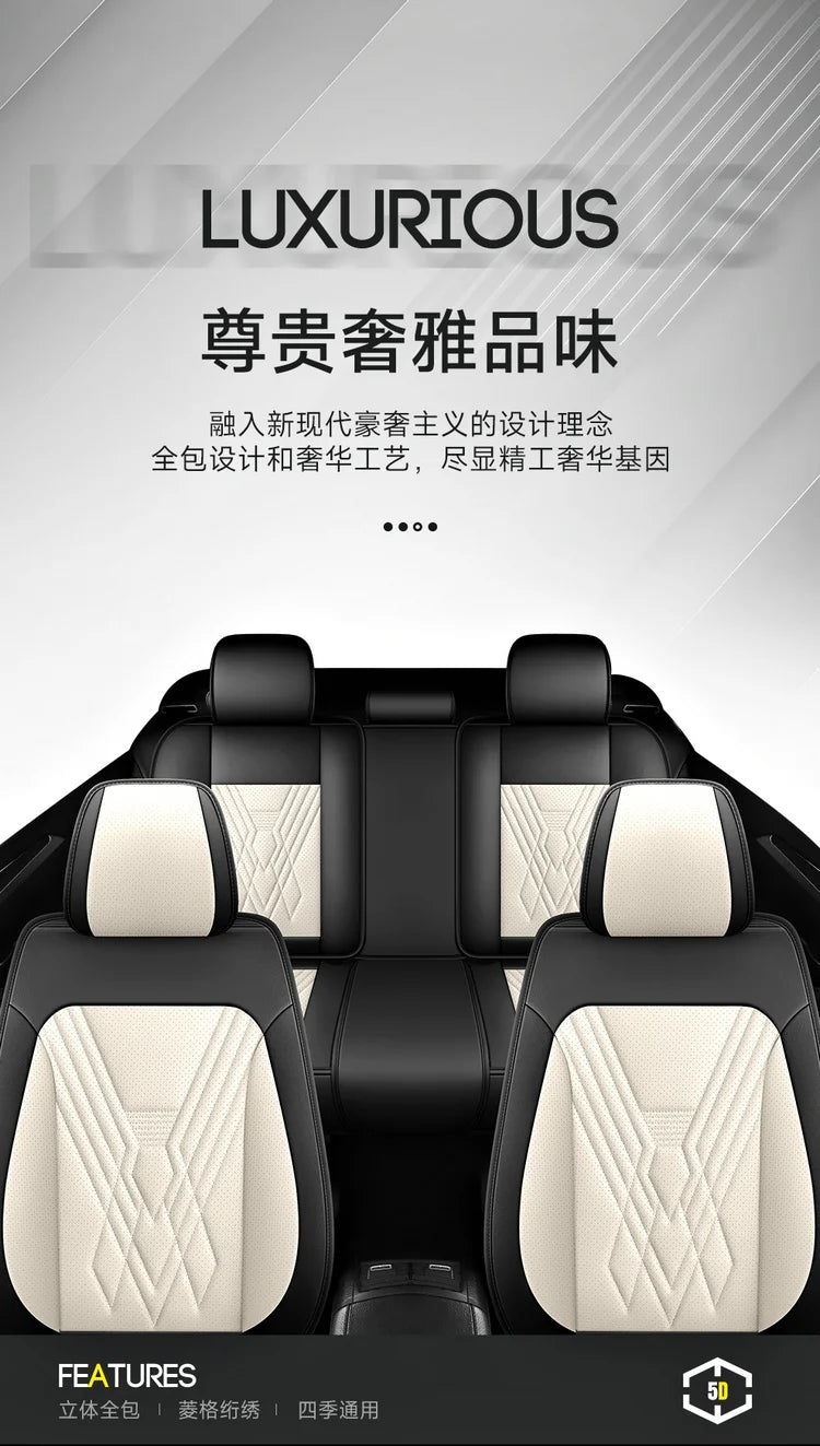 Universal Luxury Designer 5D Nappa Leather Car Seats Cover Auto Accessory Protective Model Avalon