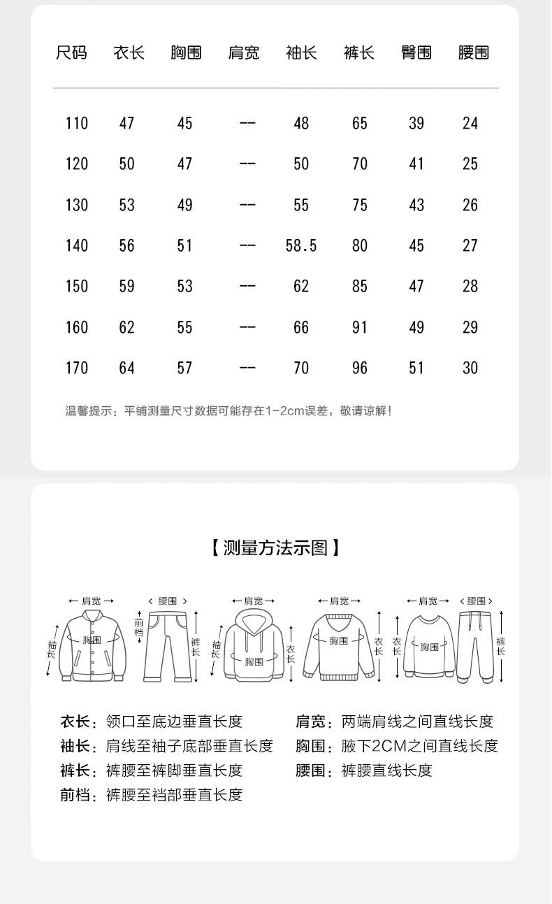 Teenage Boy Clothes Set Spring Letter Gradient Sweatshirt Pullover and Pants Suit Children's Boys Top and Bottom 2pcs Tracksuit