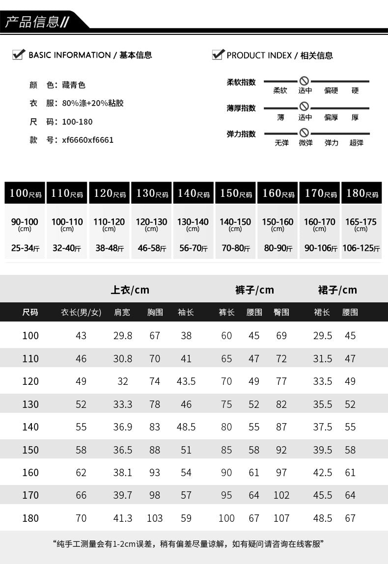 Boys School Uniform Girls Jacket Plaid Skirt Suits Children Formal Dress Toddler Student Clothes Sets Kids British Class Outfits