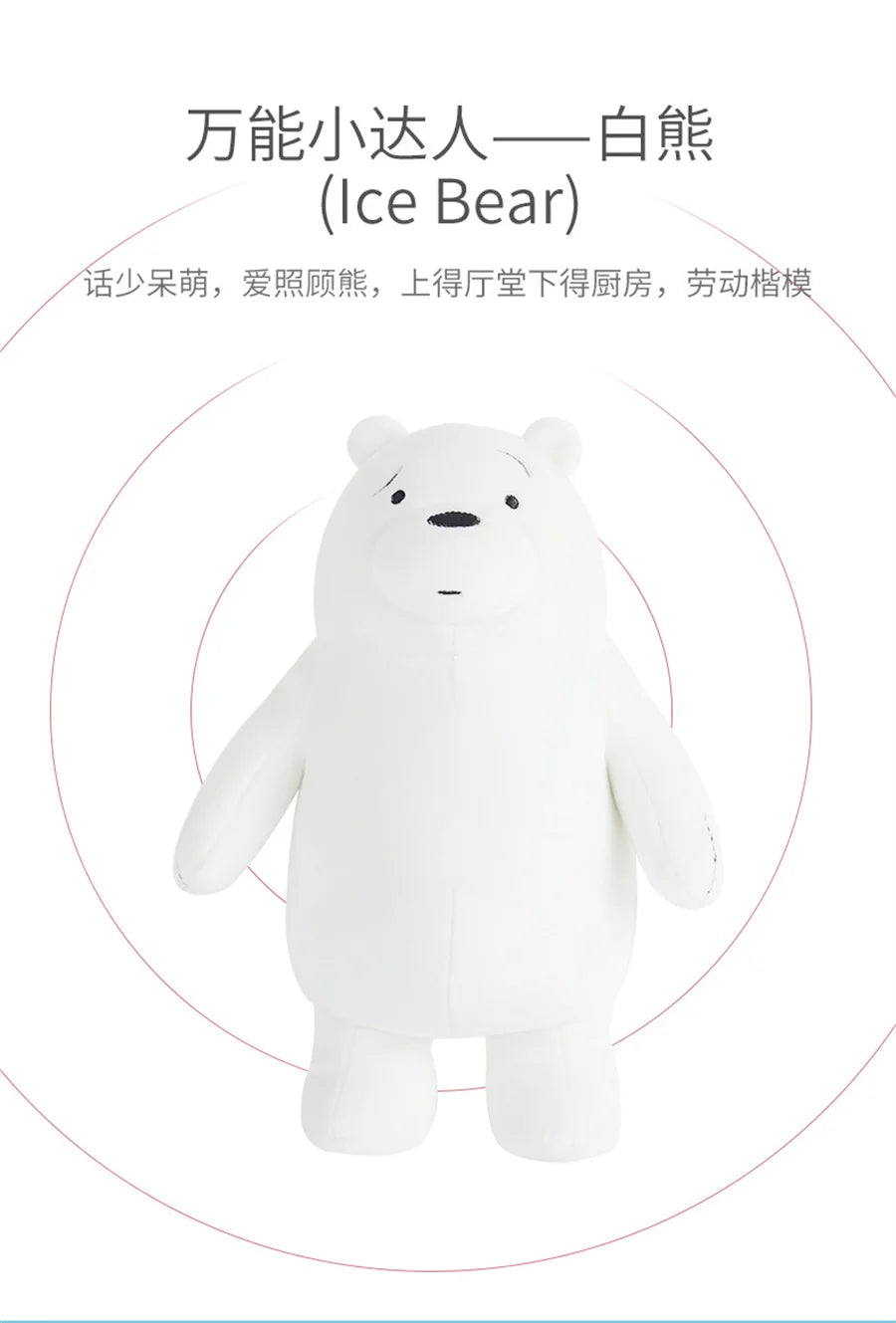 We Bare Bears Plush Toy Sitting vs Standing Grizzly Panda IceBear Cartoon Stuffed Animal Toys Doll For Kid Gift