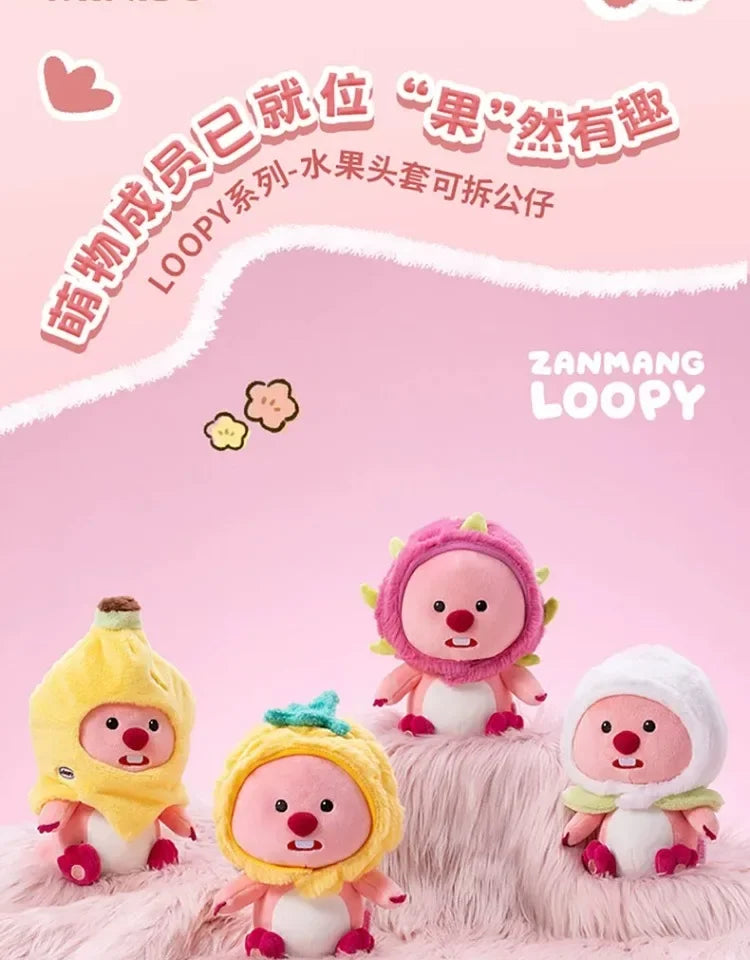 MINISO  LOOPY Series Doll Toys Children's Love Plush Doll Surprise Holiday Anniversary Room Decorations Pendant Ornament Gift