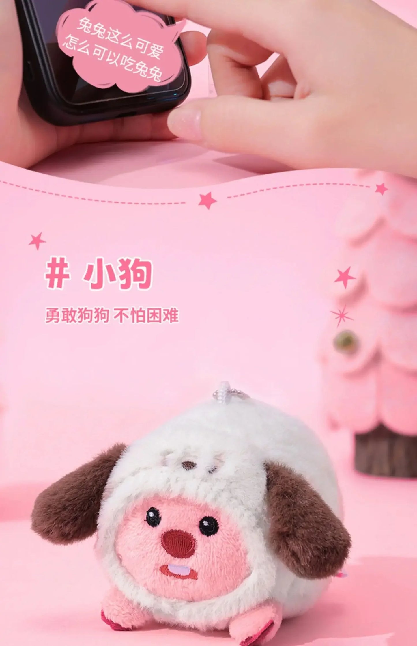 MINISO  LOOPY Series Doll Toys Children's Love Plush Doll Surprise Holiday Anniversary Room Decorations Pendant Ornament Gift