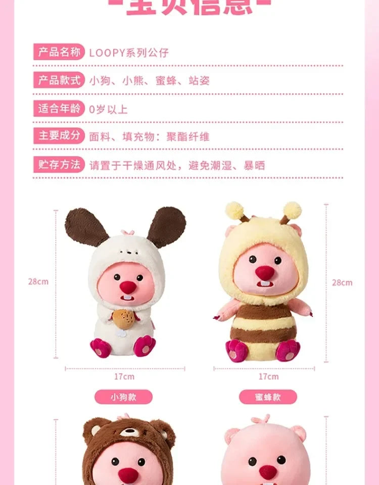 MINISO  LOOPY Series Doll Toys Children's Love Plush Doll Surprise Holiday Anniversary Room Decorations Pendant Ornament Gift