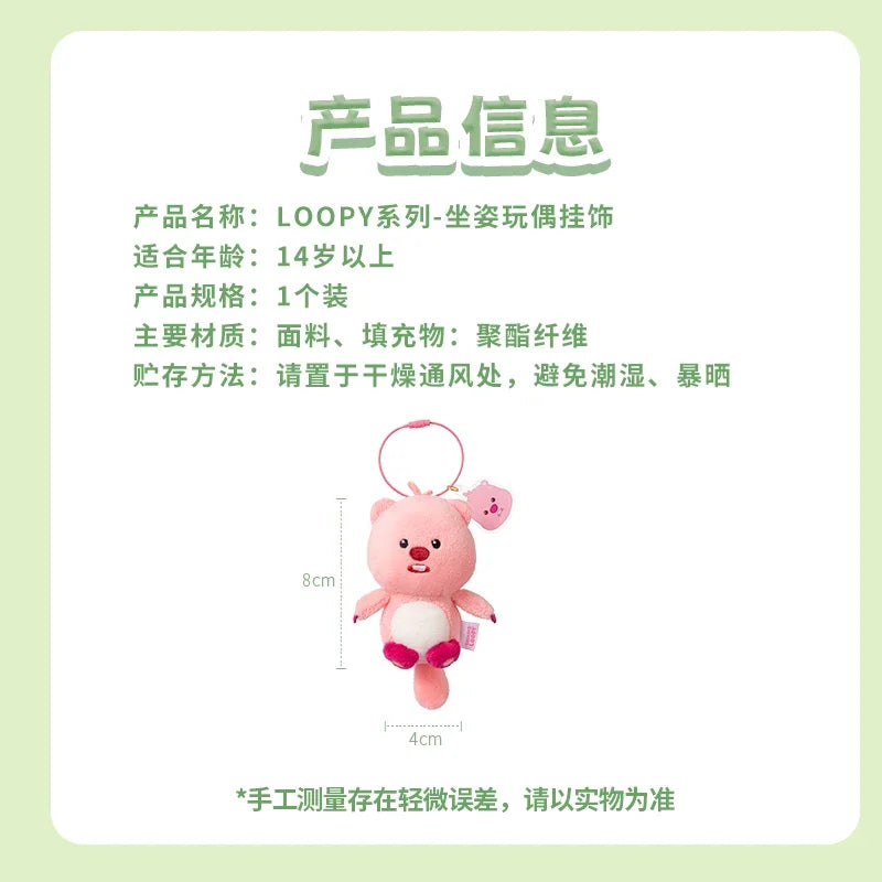 MINISO  LOOPY Series Doll Toys Children's Love Plush Doll Surprise Holiday Anniversary Room Decorations Pendant Ornament Gift