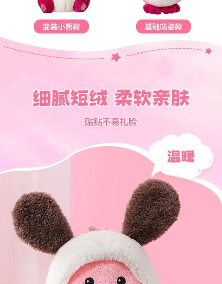 MINISO  LOOPY Series Doll Toys Children's Love Plush Doll Surprise Holiday Anniversary Room Decorations Pendant Ornament Gift