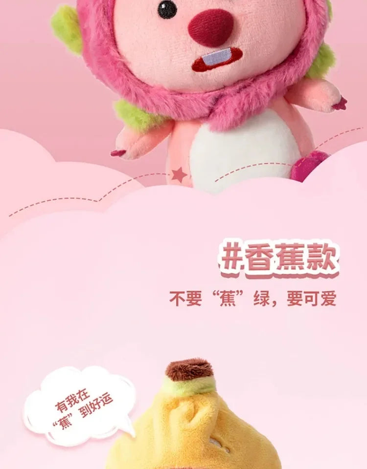 MINISO  LOOPY Series Doll Toys Children's Love Plush Doll Surprise Holiday Anniversary Room Decorations Pendant Ornament Gift