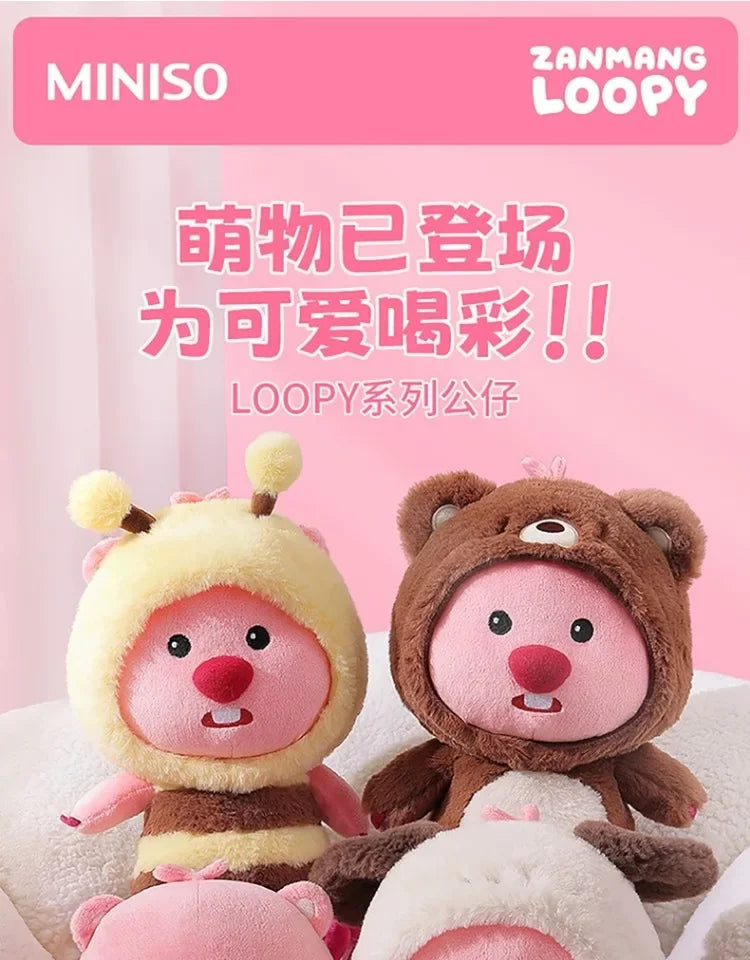 MINISO  LOOPY Series Doll Toys Children's Love Plush Doll Surprise Holiday Anniversary Room Decorations Pendant Ornament Gift