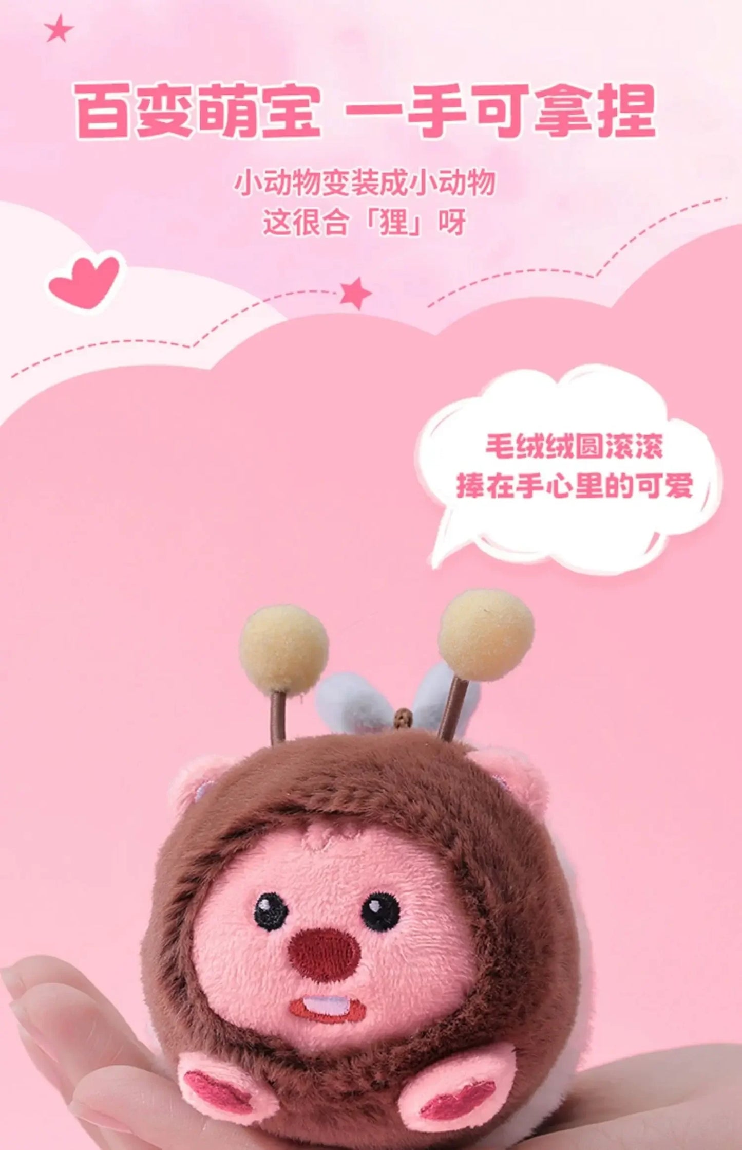 MINISO  LOOPY Series Doll Toys Children's Love Plush Doll Surprise Holiday Anniversary Room Decorations Pendant Ornament Gift