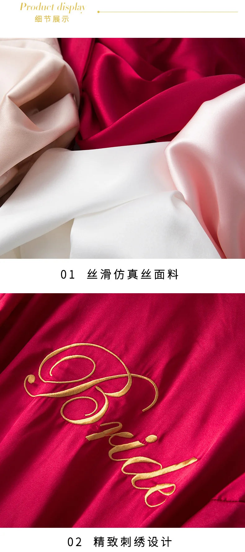 Sexy Bride Wedding Robe Home Dress Elegant Lace Embroidery Bride Negligee Kimono Gown Loose Silk Satin Sleepwear Nightgown