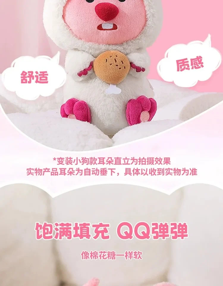 MINISO  LOOPY Series Doll Toys Children's Love Plush Doll Surprise Holiday Anniversary Room Decorations Pendant Ornament Gift