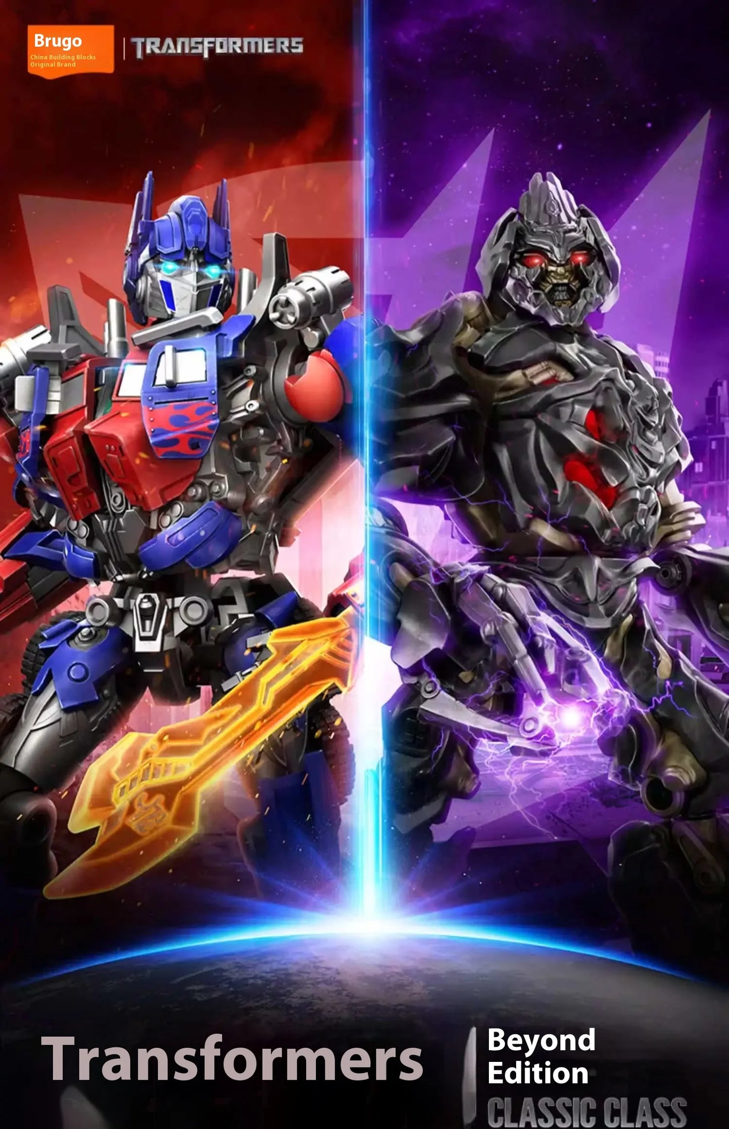 Blokees Transformers 2007 Optimus Prime Megatron Assembles Movable Model Classic Toys Christmas Gifts Model Toy