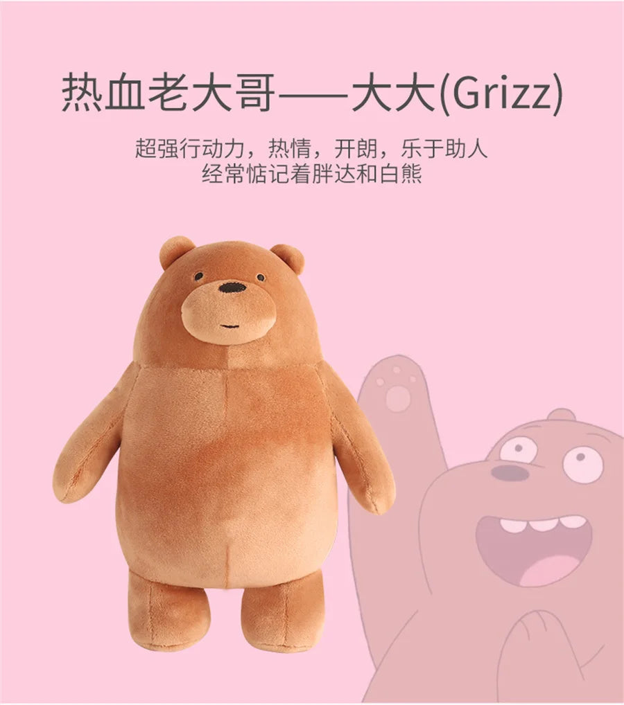 We Bare Bears Plush Toy Sitting vs Standing Grizzly Panda IceBear Cartoon Stuffed Animal Toys Doll For Kid Gift