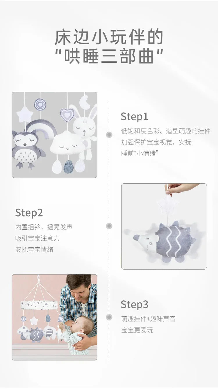 Baby Crib Mobiles Rattles Music Educational Toys Bed Bell Carousel for Cots Infant Baby Toys 0-12 Months for Newborns Gifts New