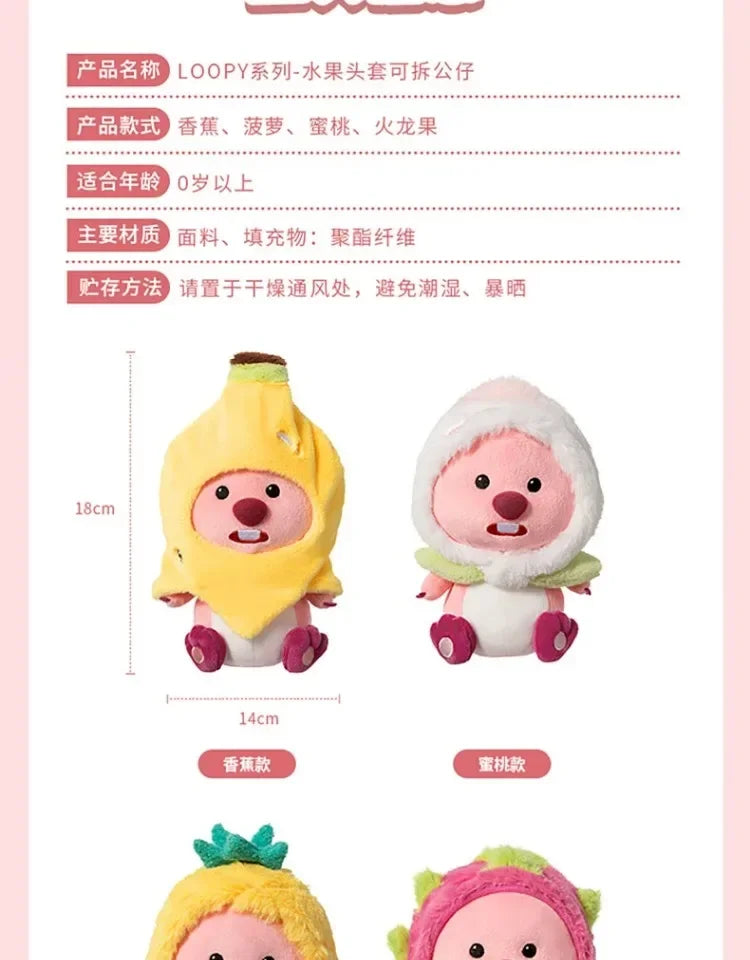 MINISO  LOOPY Series Doll Toys Children's Love Plush Doll Surprise Holiday Anniversary Room Decorations Pendant Ornament Gift