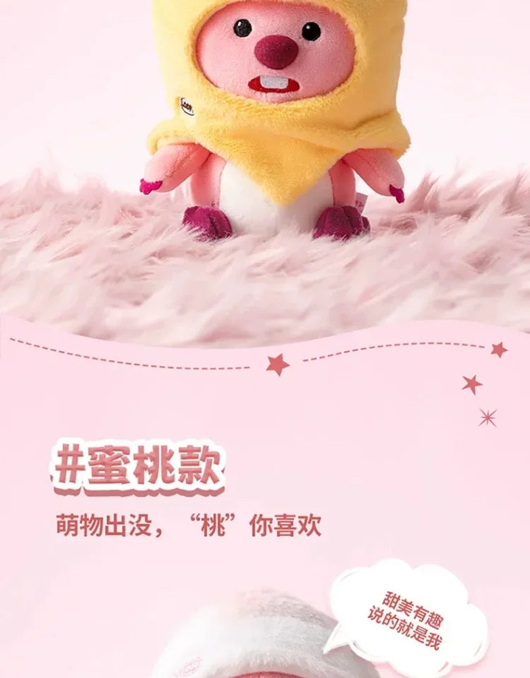 MINISO  LOOPY Series Doll Toys Children's Love Plush Doll Surprise Holiday Anniversary Room Decorations Pendant Ornament Gift