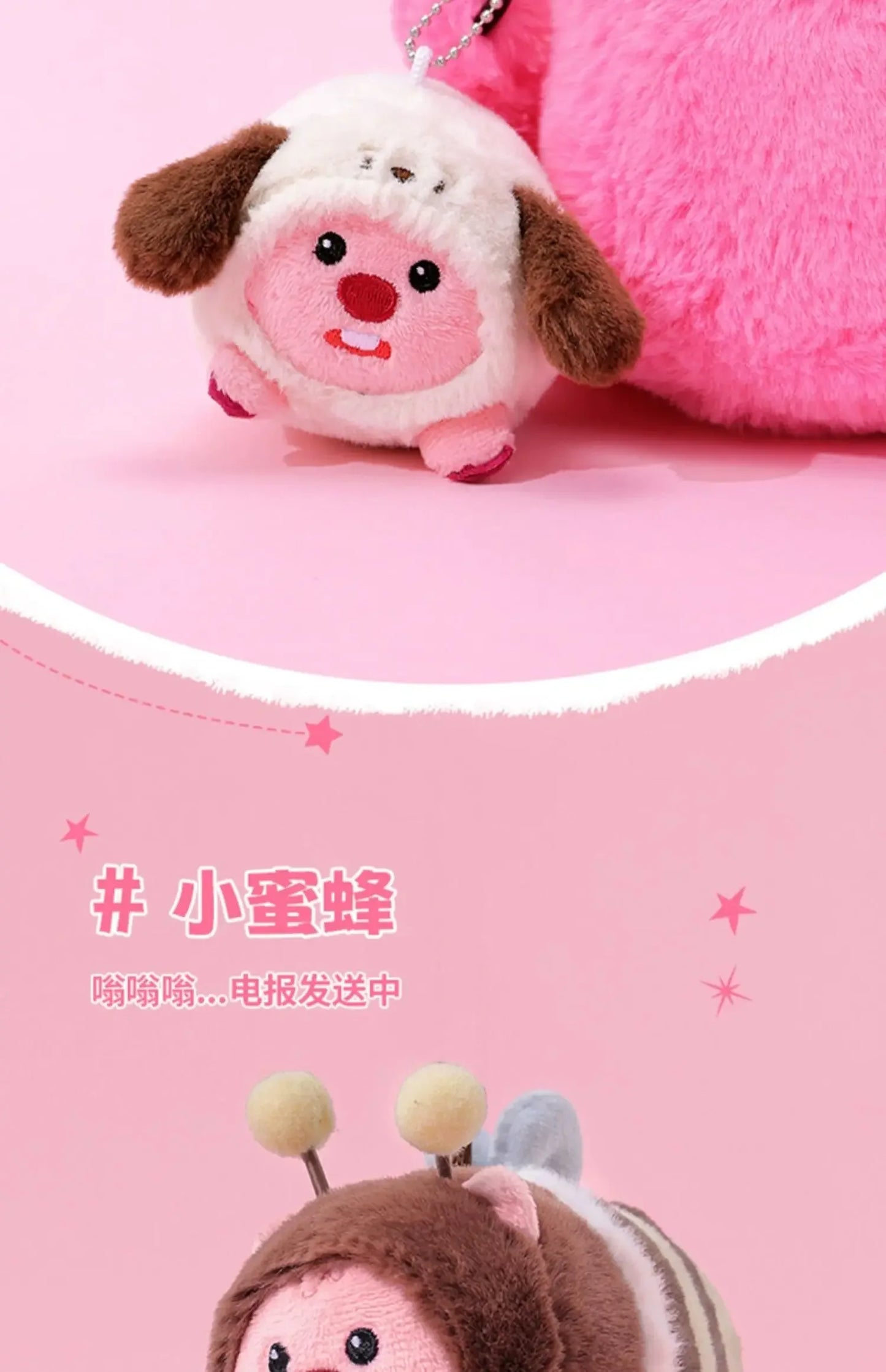 MINISO  LOOPY Series Doll Toys Children's Love Plush Doll Surprise Holiday Anniversary Room Decorations Pendant Ornament Gift