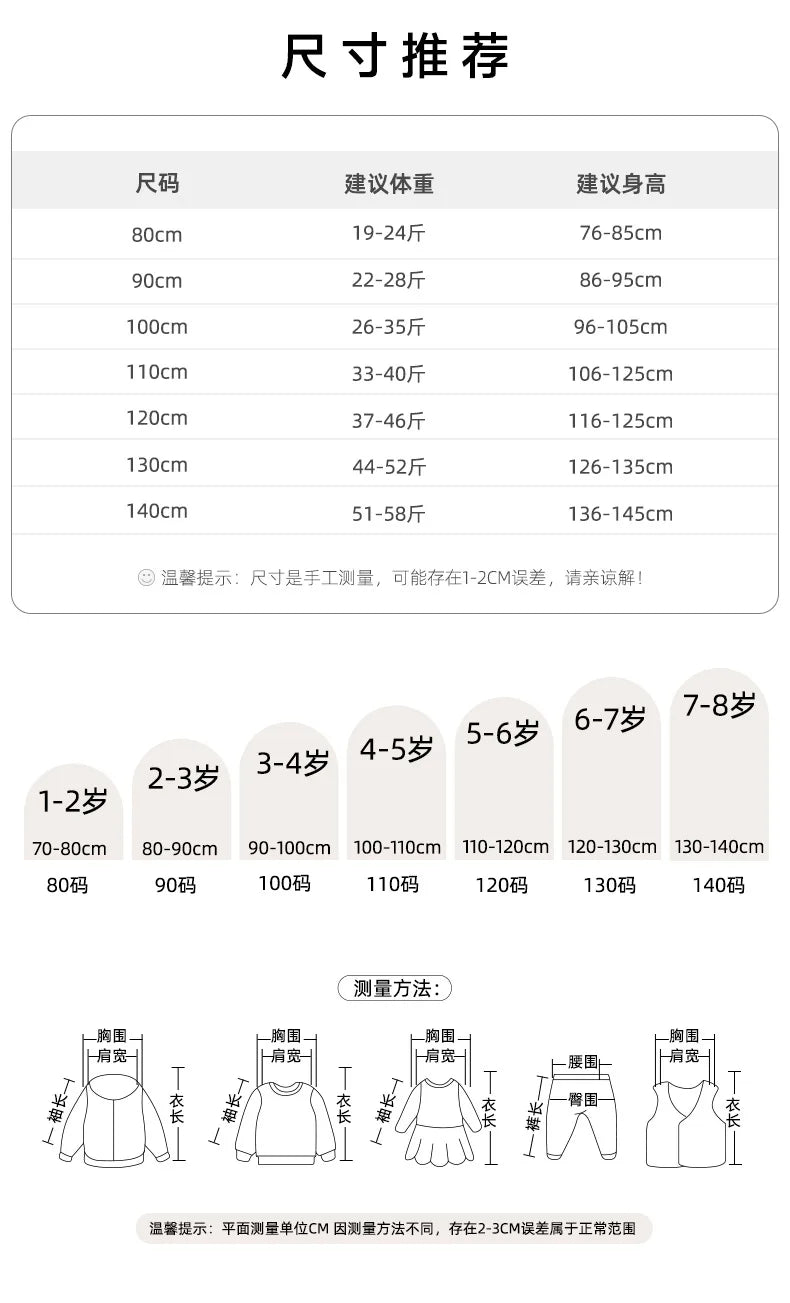 Spot 24 autumn/winter children's denim jacket pants set girls' denim overalls white shirt