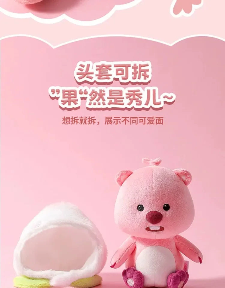 MINISO  LOOPY Series Doll Toys Children's Love Plush Doll Surprise Holiday Anniversary Room Decorations Pendant Ornament Gift