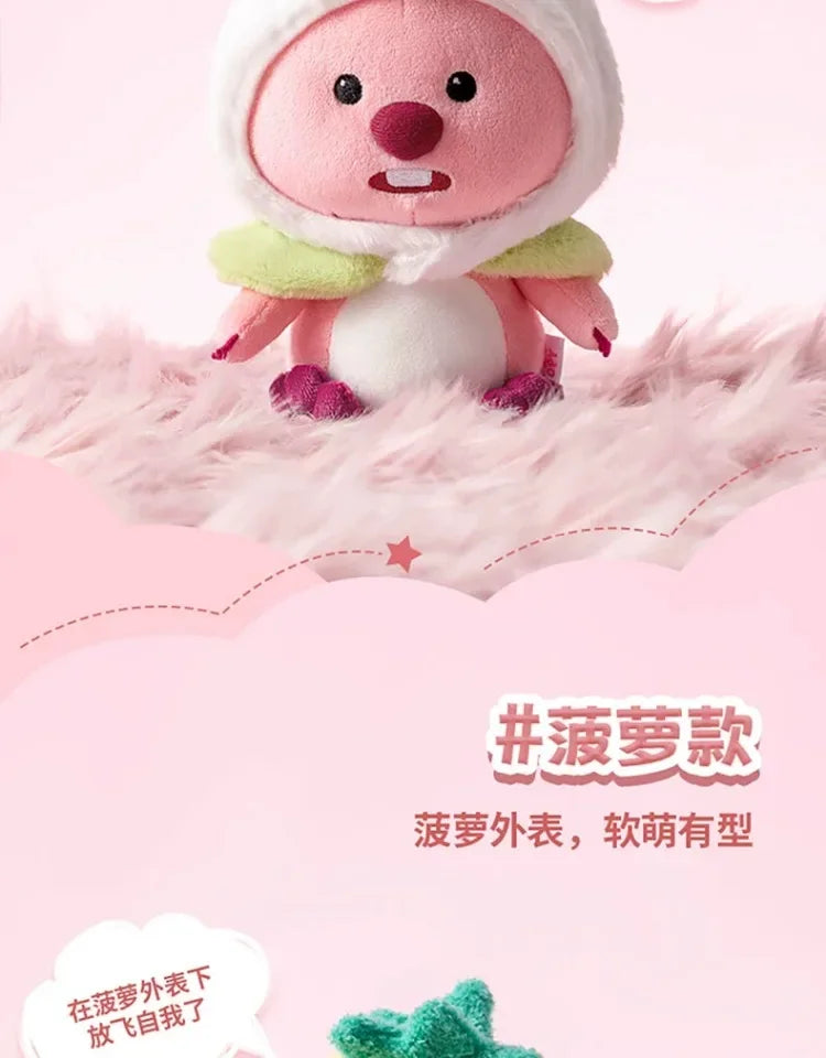 MINISO  LOOPY Series Doll Toys Children's Love Plush Doll Surprise Holiday Anniversary Room Decorations Pendant Ornament Gift