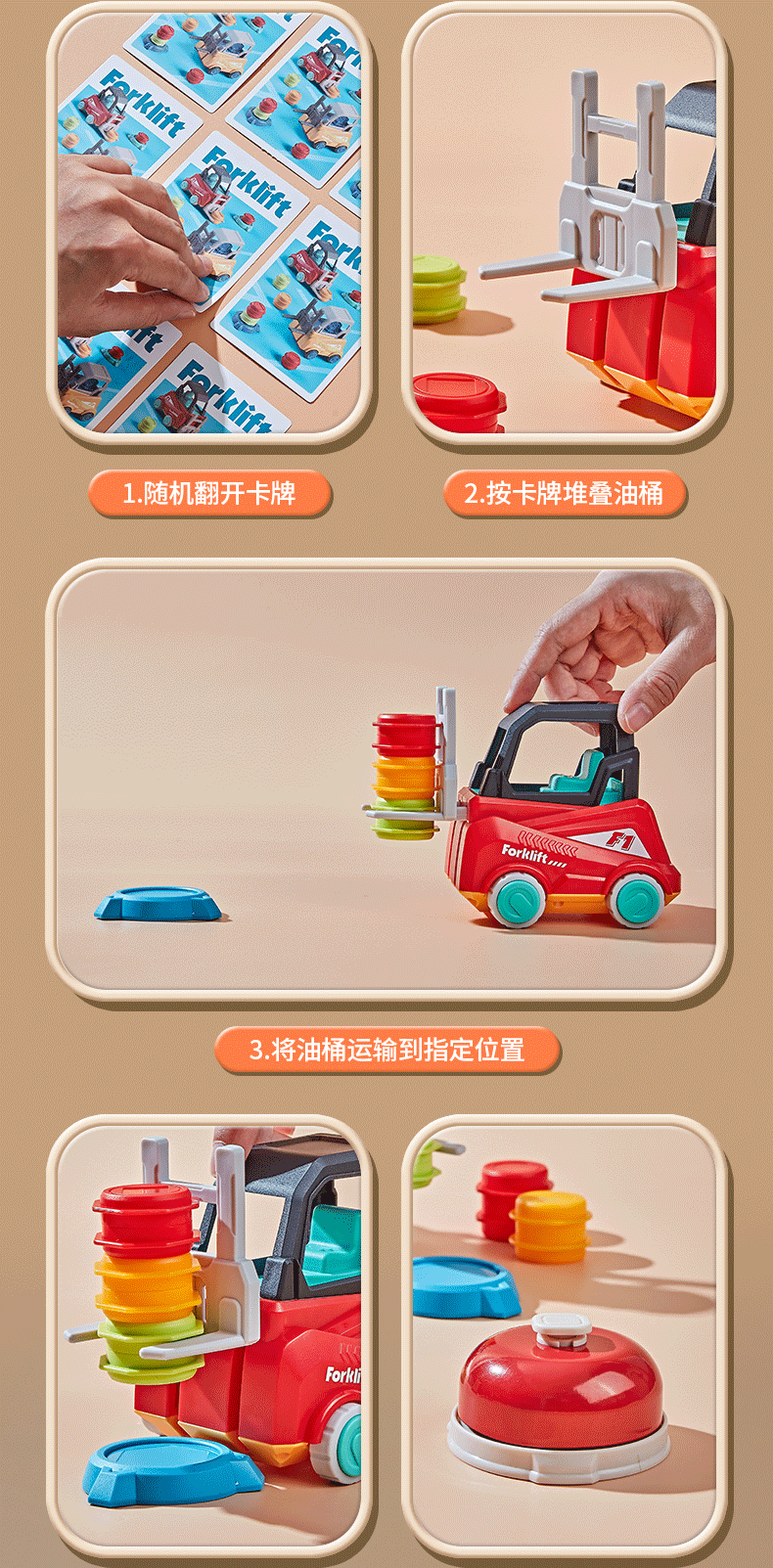 Crazy Forklift Training Ability To Respond Color Stacking Toy Interactive Board Game Early Educational Parent-child Matching Kid