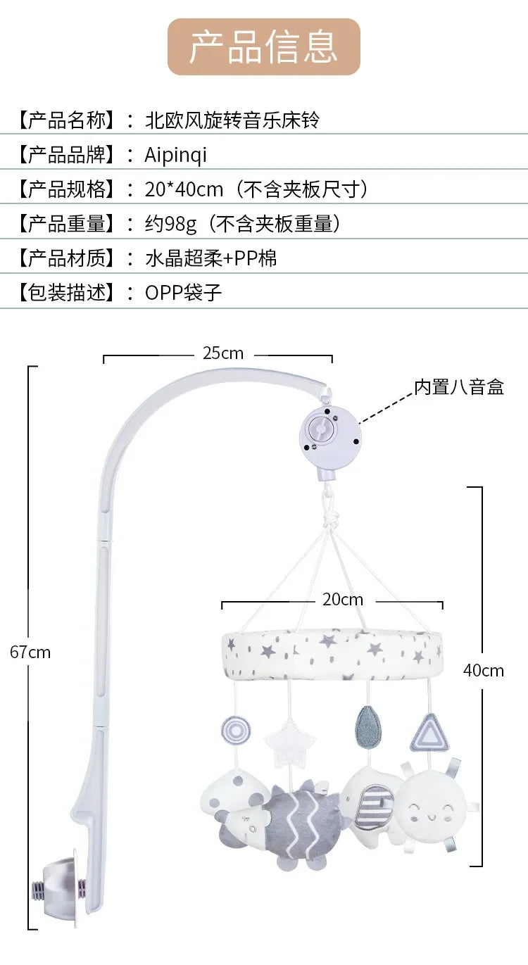 Baby Crib Mobiles Rattles Music Educational Toys Bed Bell Carousel for Cots Infant Baby Toys 0-12 Months for Newborns Gifts New