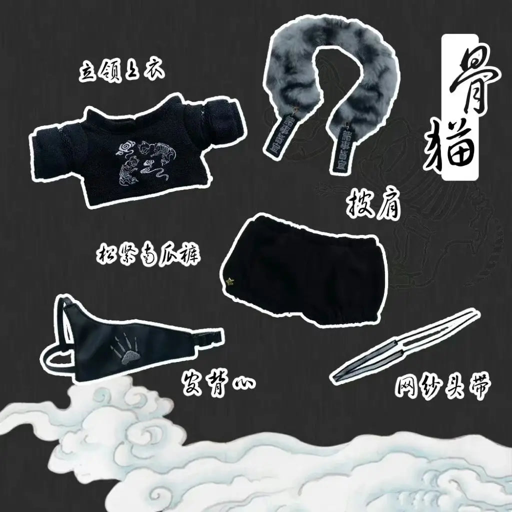 Aciton 20cm Cotton Doll Clothes Ancient Style Set Black Handsome and Cool Replacement Clothing Suit Animation Cosplay Peripheral