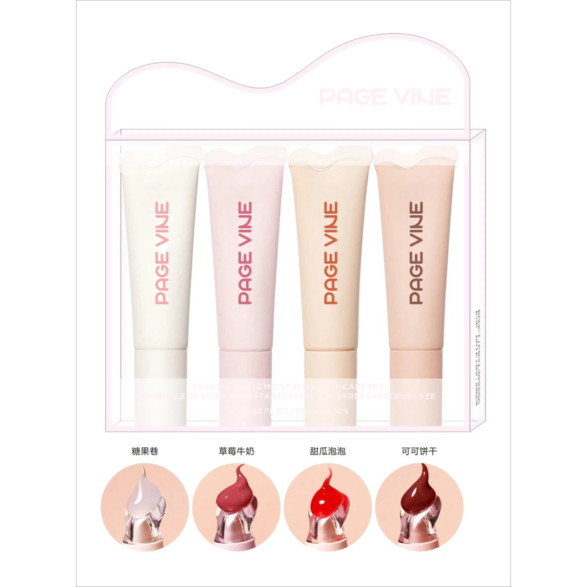 Lip Oil Set 4 Supports Long Lasting Nourishing and Moisturizing Mirror Doe Lips Anti-Dry Chapped Lipstick Set