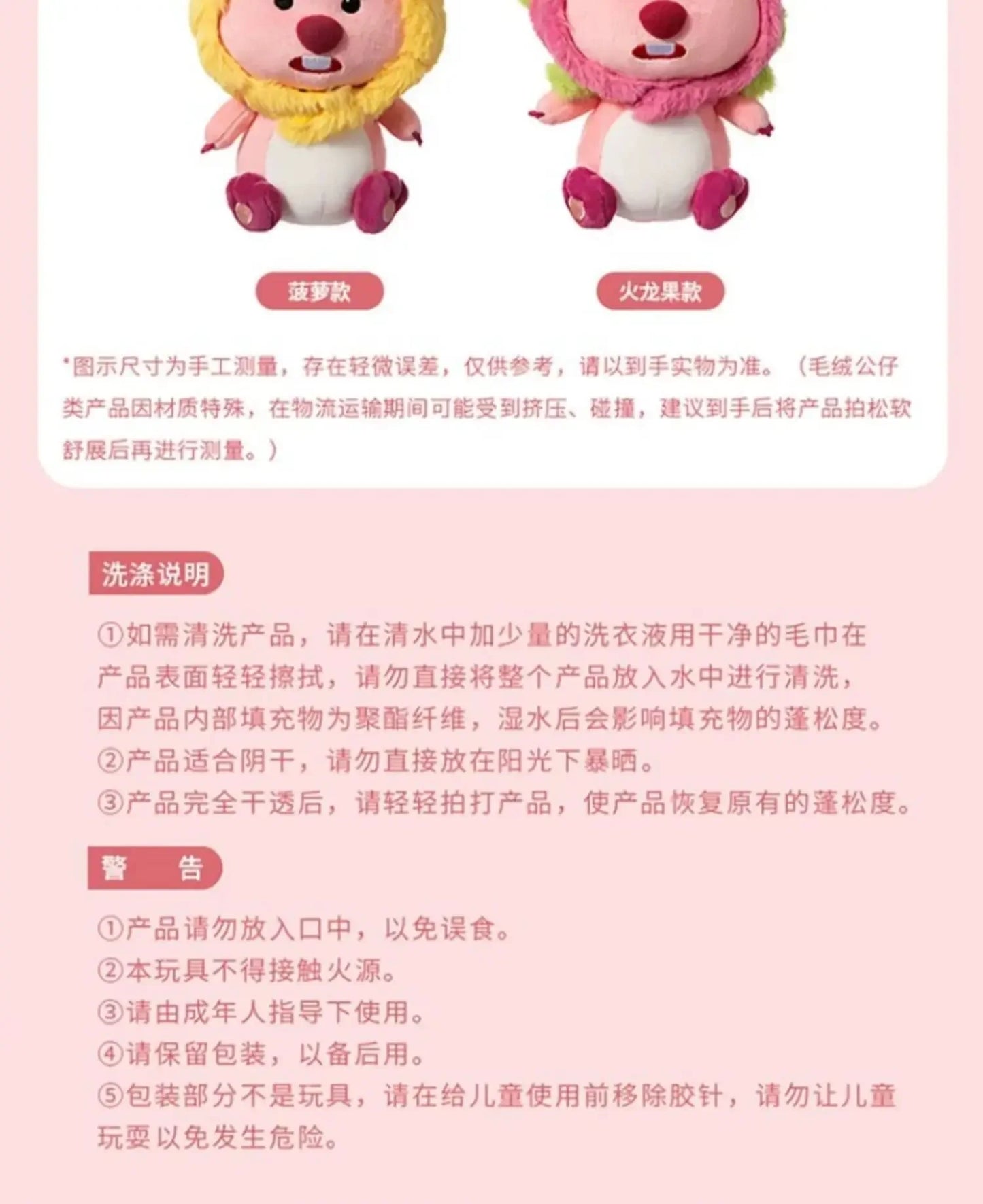 MINISO  LOOPY Series Doll Toys Children's Love Plush Doll Surprise Holiday Anniversary Room Decorations Pendant Ornament Gift