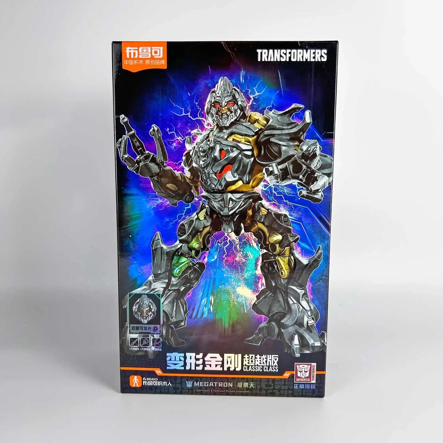 Blokees Transformers 2007 Optimus Prime Megatron Assembles Movable Model Classic Toys Christmas Gifts Model Toy