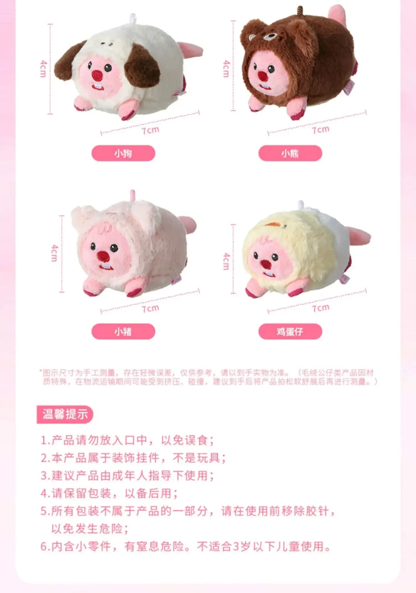 MINISO  LOOPY Series Doll Toys Children's Love Plush Doll Surprise Holiday Anniversary Room Decorations Pendant Ornament Gift