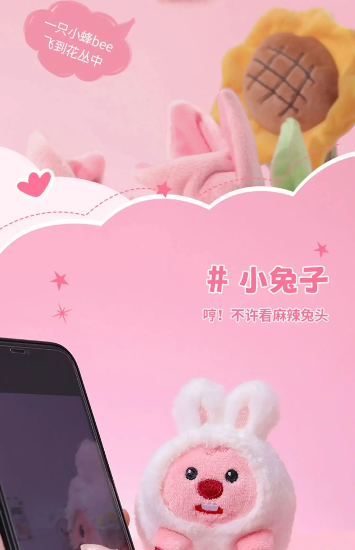 MINISO  LOOPY Series Doll Toys Children's Love Plush Doll Surprise Holiday Anniversary Room Decorations Pendant Ornament Gift