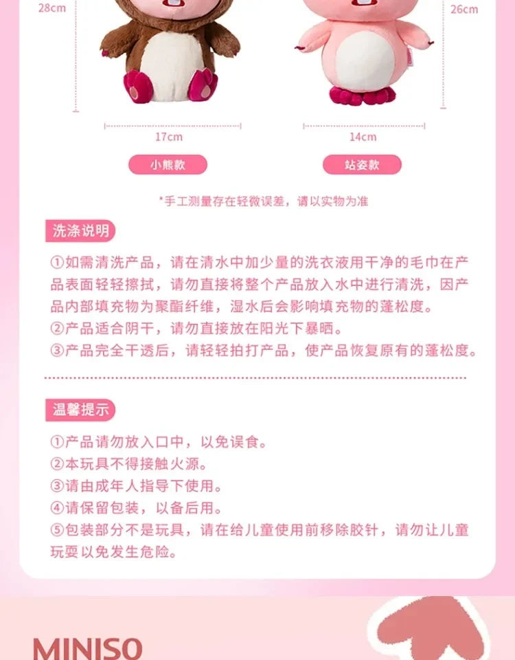 MINISO  LOOPY Series Doll Toys Children's Love Plush Doll Surprise Holiday Anniversary Room Decorations Pendant Ornament Gift