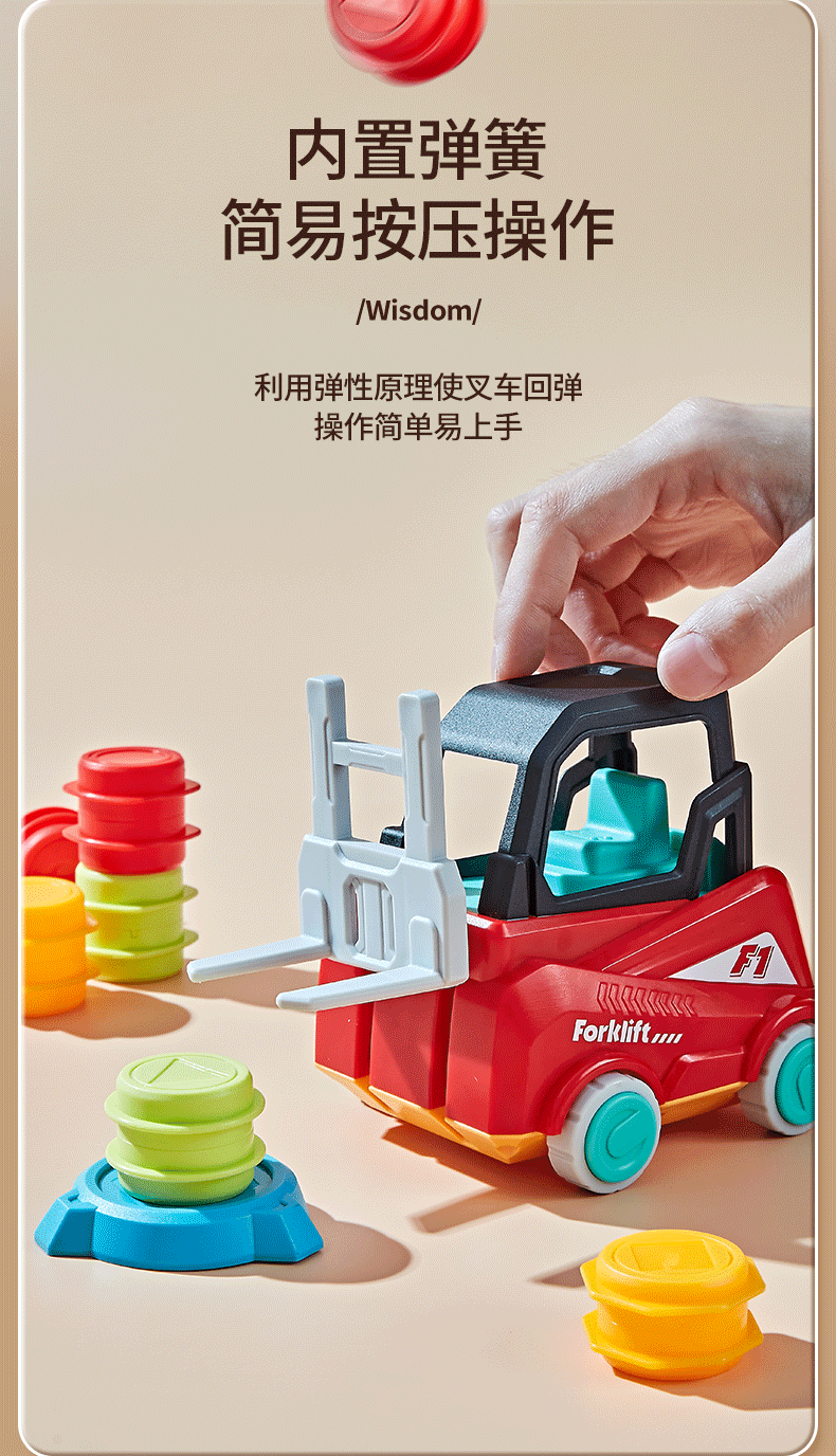 Crazy Forklift Training Ability To Respond Color Stacking Toy Interactive Board Game Early Educational Parent-child Matching Kid